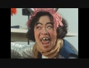 プリムローズETおばさん