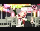 【桃音モモ誕生祭2024】愛包ダンスホール【UTAU+MMD】