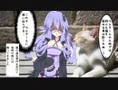 【SCP紹介】　教えて！　ゆかり先輩！　SCP-557-JP - 既死