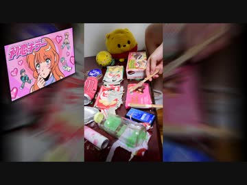 「初恋キラー」を家にあったゴミで叩いてみた