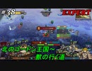 【EXPERT】ユニコーンオーバーロード【実況】38