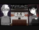 「これからのことを考えてみた。私の使命。私の運命。私の天命。」 #24 【シルバー事件25区】
