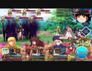FGOの高難易度クエストは低レア鯖でクリアできるのか？　part.80