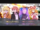 【TRPG/DX3rd】しぶとい名脇役達のダブルクロス！chapter2《3》