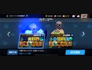 ☆回 100%MΩA恒司superMiniman 100%回避スタン不可ブル最速キメラジャブアッパー3R圧倒的勝利