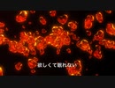 巡音ルカ「もっともっとが冷めた日に」海遊魚