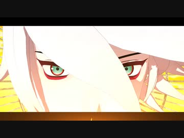 【Fate/MMD】マハバ鯖とマスターたちで絶え間なく藍色【奏章Ⅰネタバレあり】