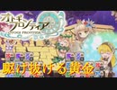 【オトギフロンティア】GWにちなんだ編成で！桜式魔宮殿攻略作戦　2024年5月編　前編【プレイ動画】