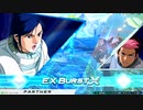 EXVS2OB　05.19　弱機体プラマ　