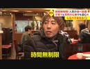 時間無制限うんち提案おじさん