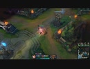 【LOL】闇のゲーム　リーグオブレジェンド【実況プレイ】 その27