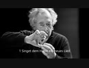 バッハ：モテット第1番「歌え、主の御前に新しき歌を」BWV225