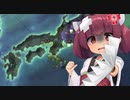 【EU4】東北の野望#3