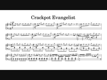 jubeat Ave. - Crackpot Evangelist (ピアノソロアレンジ)
