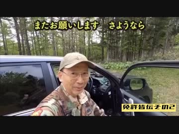 【鹿先生】宮沢先生、、、24.5.21