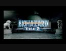 【実況】バイオの世界で生き残る。2ndシーズン Part 4【アウトブレイクFILE2】