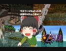 【ゆっくり実況】ムジュラの仮面には裏があった！？ ムジュラの仮面Master Quest冒険記 #8