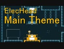 エレピアレンジ『ElecHead:メインテーマ』