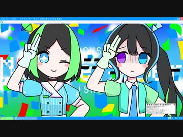 メズマライザー / サツキ 普通に歌ってみた【音亜】