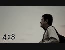 【不屈の名作】