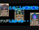 アグロ寄り断末魔デスナイト