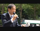 賛同者 沢口祐司 新党日本のこころ代表 第22回  厚労省の皆さんの正義感と使命感を奮い立たせる会 ④   2024/5/21 厚生労働省前 （まほろばジャパン）　