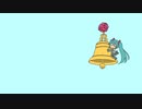 放課後大輪カーネーション/りおは feat. 初音ミク