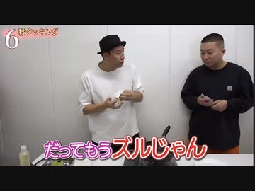 ずるじゃん
