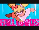 【リリンちゃん】フォールガキズ【Fall Guys】