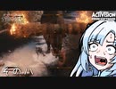 【隻狼】すたいりっしゅユキさん その八【VOICEVOX】