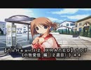 【ＴｏＨｅａｒｔ２ ＸＲＡＴＥＤ】１０７ＰＣ版！！《小牧愛佳 編（２週目）》４４