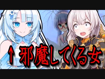 邪魔してくる女【VOICEROID劇場】