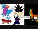 【ポケモンSV】ホウオウとジョウト統一のようなもの【voiceroid実況プレイ】