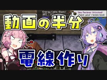 【Minecraft】幸せな村の産業革命 #5【VOICEROID実況】