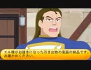 フィーリア王女とふたりはプリキュアSplash☆Star～1303