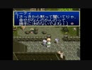 だっとさんの テイルズ オブ デスティニー【実況プレイ】その49