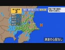 ♒地震ニュース記録♒2024年5月茨城県沖地震　M4.8　10km　最大震度3　茨城県　千葉県　2024年5月18日9時55分ごろ