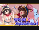［ガレキ］ ブルーアーカイブ イズナ　美少女ガレージキット 組立・塗装・台座製作 1