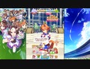 【ウマ娘 プリティーダービー】トークギャラリー マチカネフクキタル（2024）