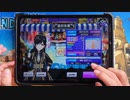 一般人が処救生、On ＆ On、The Boonをやるとこうなる