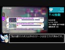 【前編】心拍数を測定しながらラスボス戦(2周目エクストラステージ)【リングフィットアドベンチャー】