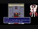 需要不明ののんびりプレイ　ARETHA　Part.19