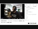 【#0015】「暗黒放送(最終章）　どうしようか。ヤバすぎるヌマップ崩壊目前　放送」　①【2024/5/22】