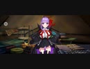 【FGO】BB(マイルーム)破綻したAI。（無実況）