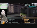 第64回《紲星あかり実況》電車でGO!FINAL