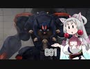【METAL WOLF CHAOS XD】 東北イタコはアメリカを学ぶようです Part001 【VOICEROID実況】