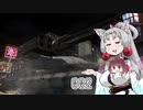 【METAL WOLF CHAOS XD】 東北イタコはアメリカを学ぶようです Part002 【VOICEROID実況】