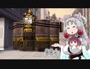 【METAL WOLF CHAOS XD】 東北イタコはアメリカを学ぶようです Part004 【VOICEROID実況】