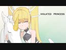 処女と一角獣【Violated Princess/処女クリア目指して】＃18