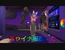 迫真ワールド探訪部_なんでもするの裏技.mp4